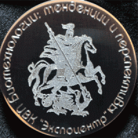 Медаль Росбиотех