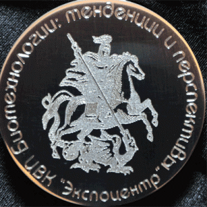 Медаль Биококтейль